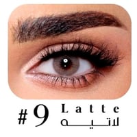 عدسات مضيئة بلون طبيعي لاتيه