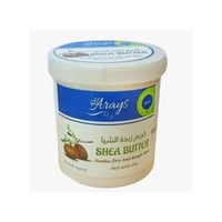 العرايس كريم زبدة الشيا 250 جرام للبشرة الجافة