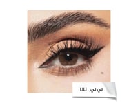 ديفا هدى قطان عدسة ليلي