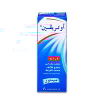 بخاخ مينشول أوتريفين