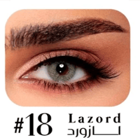 ليمونوس عدسات شهرية لازورد 5120000