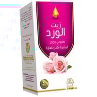 وادي النحل زيت جسم 125 مل زيت الورد