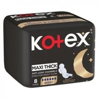 كوتكس ماكسي فوط ليليه اجنحه 8 فوط