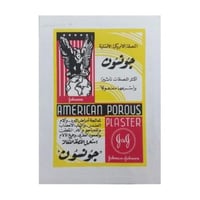 جونسون عبوة لاصقة امريكية جيدة التهوية