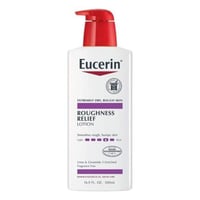 يوسرين لوشن تخفيف خشونة البشرة 500 مل