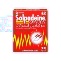 سولبادين 20 كبسولة