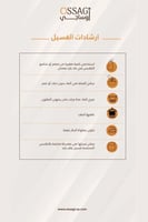 عبايات أوساجي 097