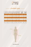 عبايات أوساجي 106