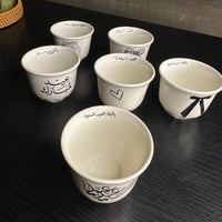 فنجان رمضان