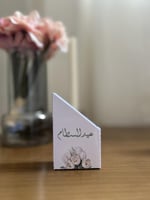 منديل مستطيل بطرف