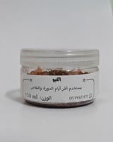 ( كبو ) النفاس