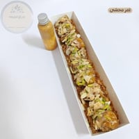 تمر محشى صغير