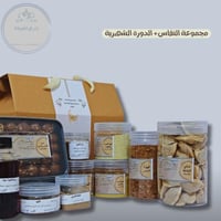 بوكس النفاس + والدورة الشهرية الكاملة