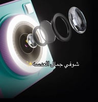 كاميرة ( تصوير +طباعه فوريه)بدون الورق