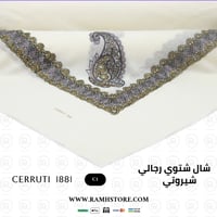 شال شتوي شيروتي 1881 -C1