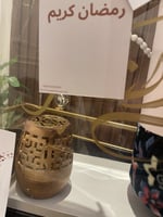 هدايا رمضان / هدية رمضانية لسجادة فخمة