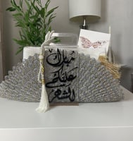 هدايا رمضان / هدية رمضانية نموذج رقم ٧