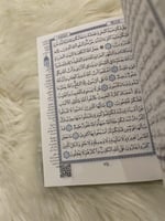 قران حجم وسط