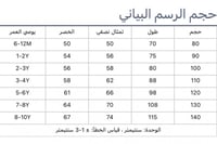 فستان بأكمام طويلة أنيق