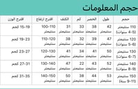 فستان زهرة الخضراء الهادي