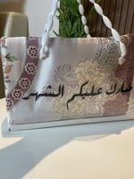 هدايا رمضان / هدية رمضانية موديل 10