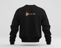 بلوفر بلا حب بلا بطيخ