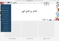 سجل شواهد الأداء - علوم