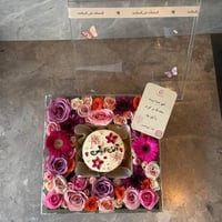 بوكس الف لا بأس