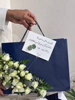 تنسيق شماغ جيفنشي