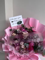 بوكية كيكة التوت