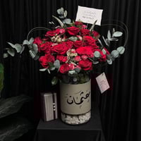 فازة الجوري مع عطر جفنشي جنتل مان