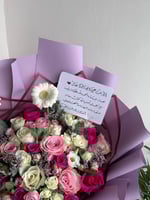 باقة البنفسجيات