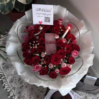 باقة لها مع عطر سكاندال