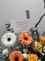 فازة الرخام بـ ألوان الخريف