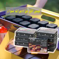 8علب فحم FYC+شواية على شكل اكس قابلة للطي مجاناً