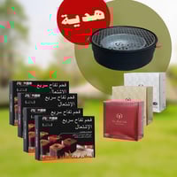 4 علب فحم FYC +3علب فحم شذا +شواية دائرية سوداء مم...