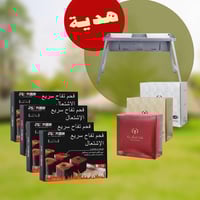 4 علب فحم FYC +3علب فحم شذا +شواية مستطيل قابلة لل...