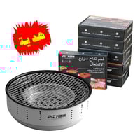 6 علب فحم FYC+شواية دائرية مميزة مجاناً