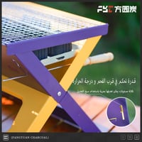 8علب فحم FYC+شواية على شكل اكس قابلة للطي مجاناً