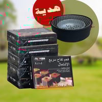 6 علب فحم FYC+شواية دائرية مميزة مجاناً