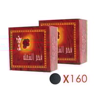 فحم الشعلة سريع الاشتعال 80 قرص