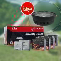 6 علب فحم fyc +علبه فحم البخور شذا الكبير +علبه فح...