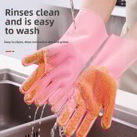 قفازات غسيل الأطباق من مطاط السيليكون السحري ​ ​ ق...