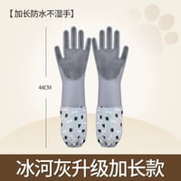 قفازات غسيل الأطباق من مطاط السيليكون السحري ​ ​ ق...