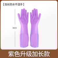 قفازات غسيل الأطباق من مطاط السيليكون السحري ​ ​ ق...