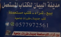 store avatar