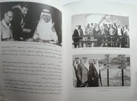 عبدالله بن عبدالعزيز بن مساعد : سبعون عاما في خدمة...