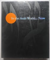 In The Ara World ... Now في العالم العربي ... الأن...