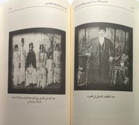 معتمدو الملك عبدالعزيز ووكلاؤه في الخارج . تأليف :...