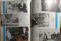 فهد في صور الصفحات 260 صفحة من الحجم الكبير تحتوي...